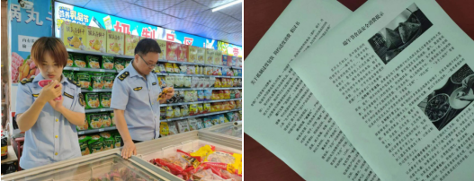 平凉市开展端午节前食品安全专项检查，筑牢节日市场安全防线