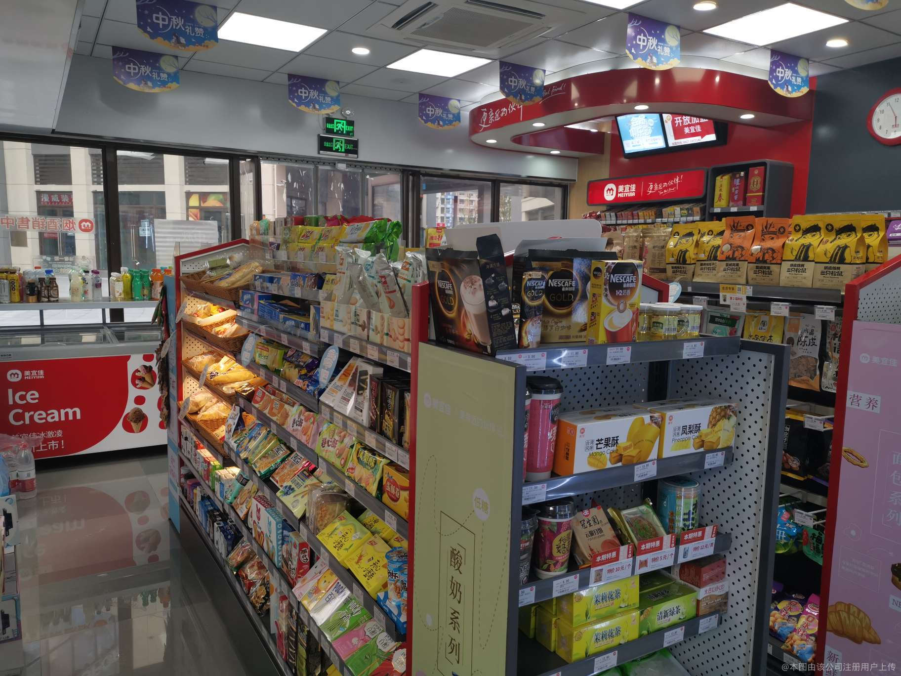 沙坪坝区风语食品经营部